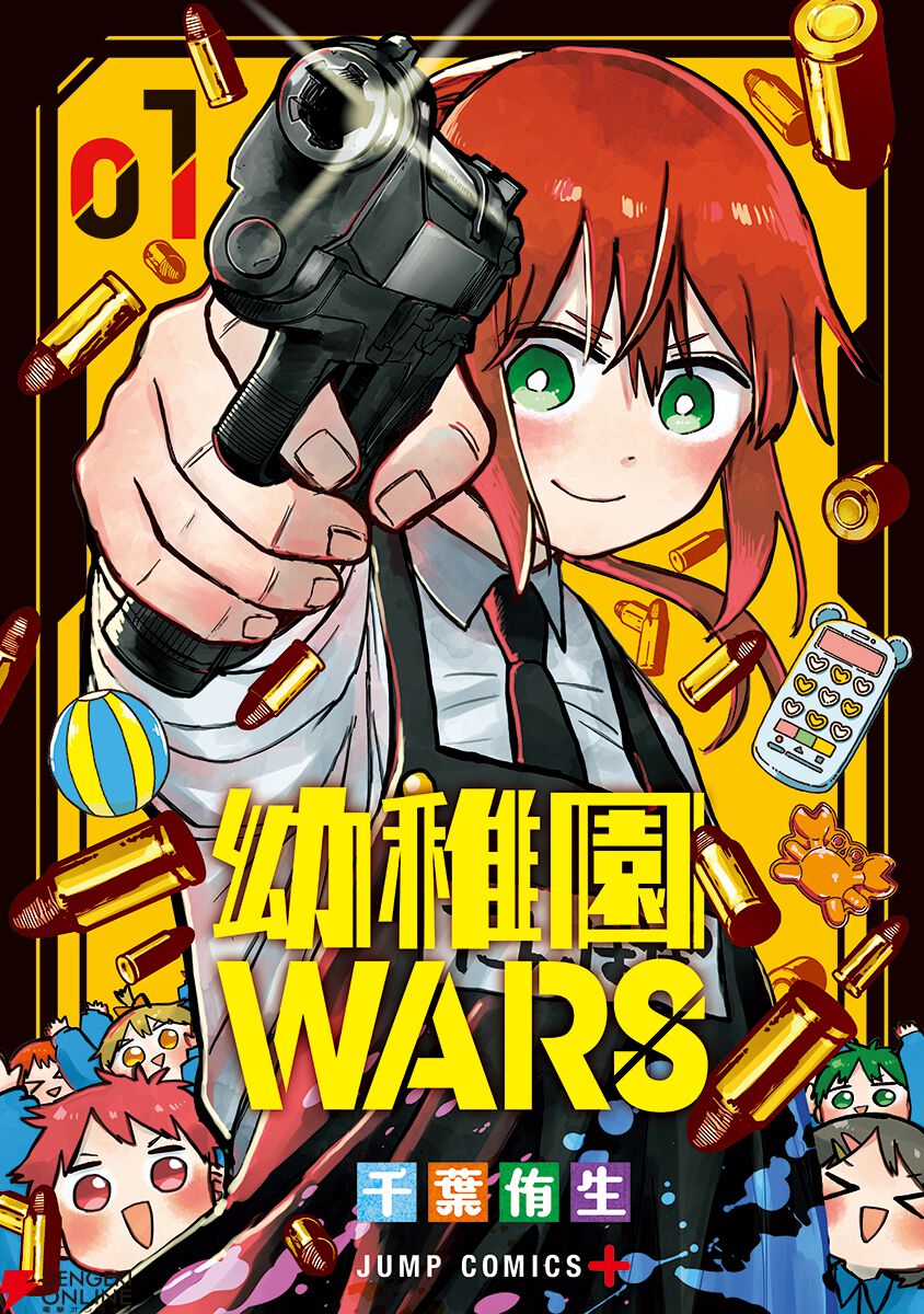 アニメ化してほしいマンガランキング 2025のTOP10が発表！ 1位は『鵺の陰陽師』