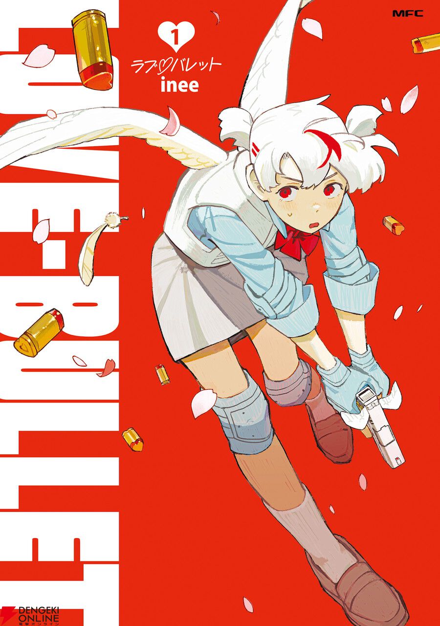 アニメ化してほしいマンガランキング 2025のTOP10が発表！ 1位は『鵺の陰陽師』
