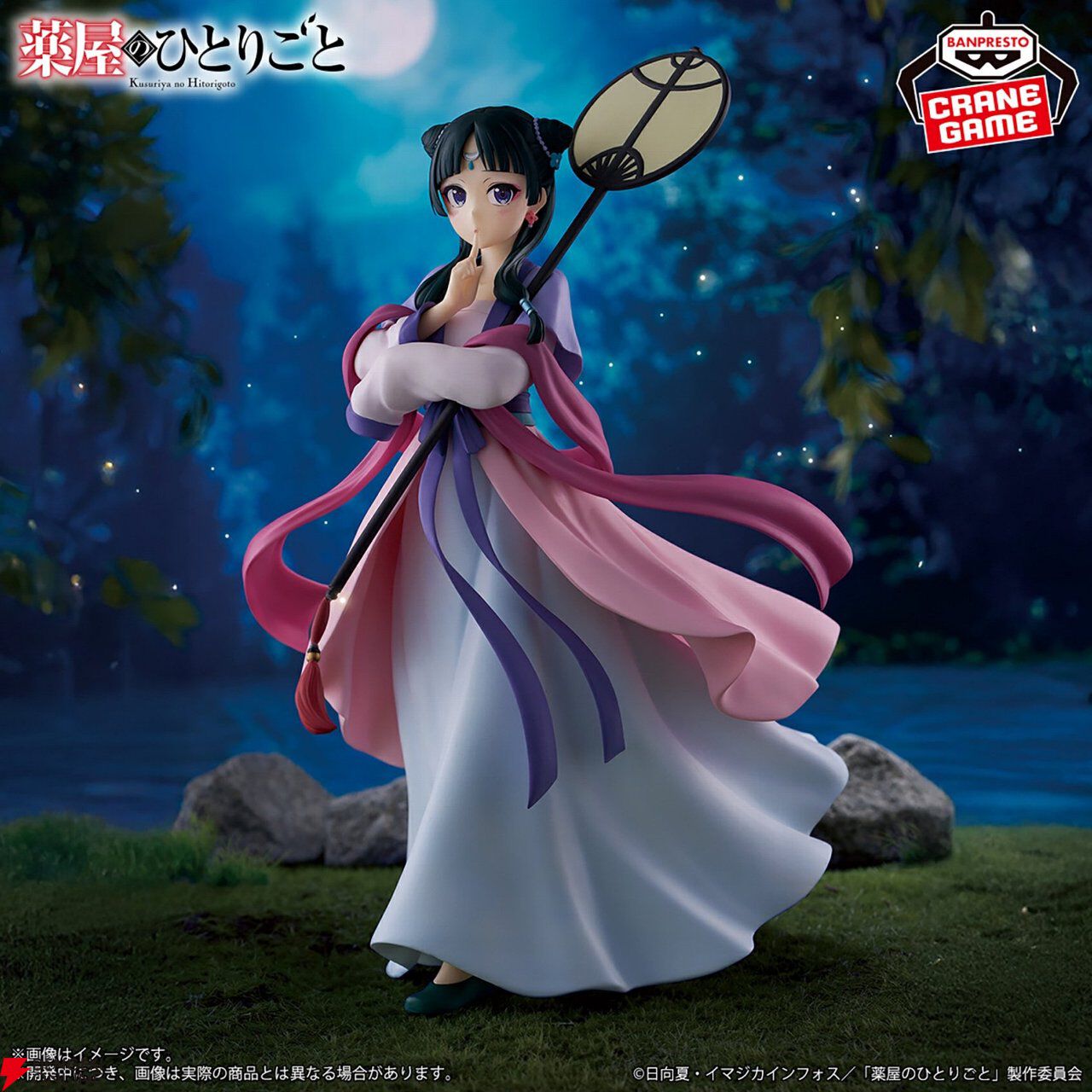 プライズフィギュアまとめ売り薬屋のひとりごと月精、NARUTO等 Amazon | 薬屋のひとりごと 猫猫 フィギュア 〜月精〜 約20