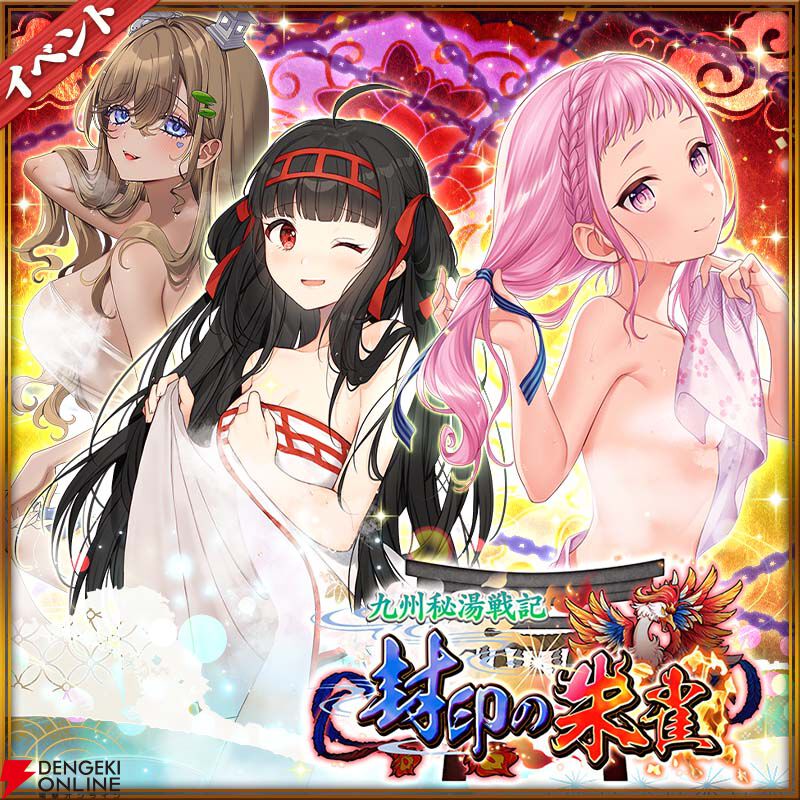 五稜郭 - 城姫クエスト(城クエ) 攻略Wiki