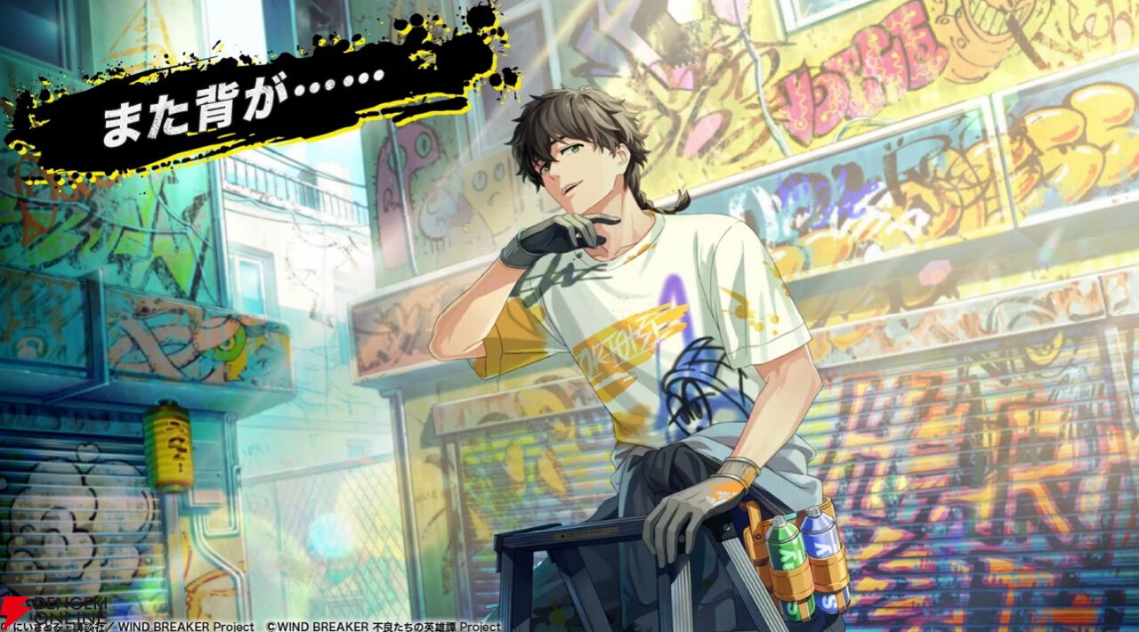 ウィンヒロ』生放送まとめ。初のイベントが3月14日より開催！ 新衣装の