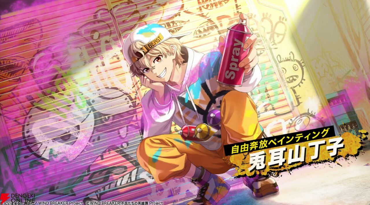 ウィンヒロ』生放送まとめ。初のイベントが3月14日より開催! 新 ウィンヒロ』生放送まとめ。初のイベントが3月14日より開催! 新