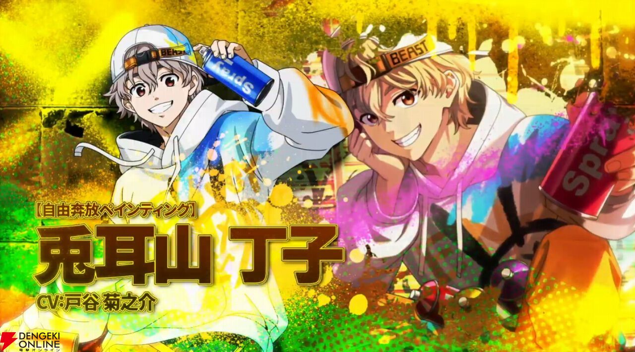 ウィンヒロ』生放送まとめ。初のイベントが3月14日より開催！ 新
