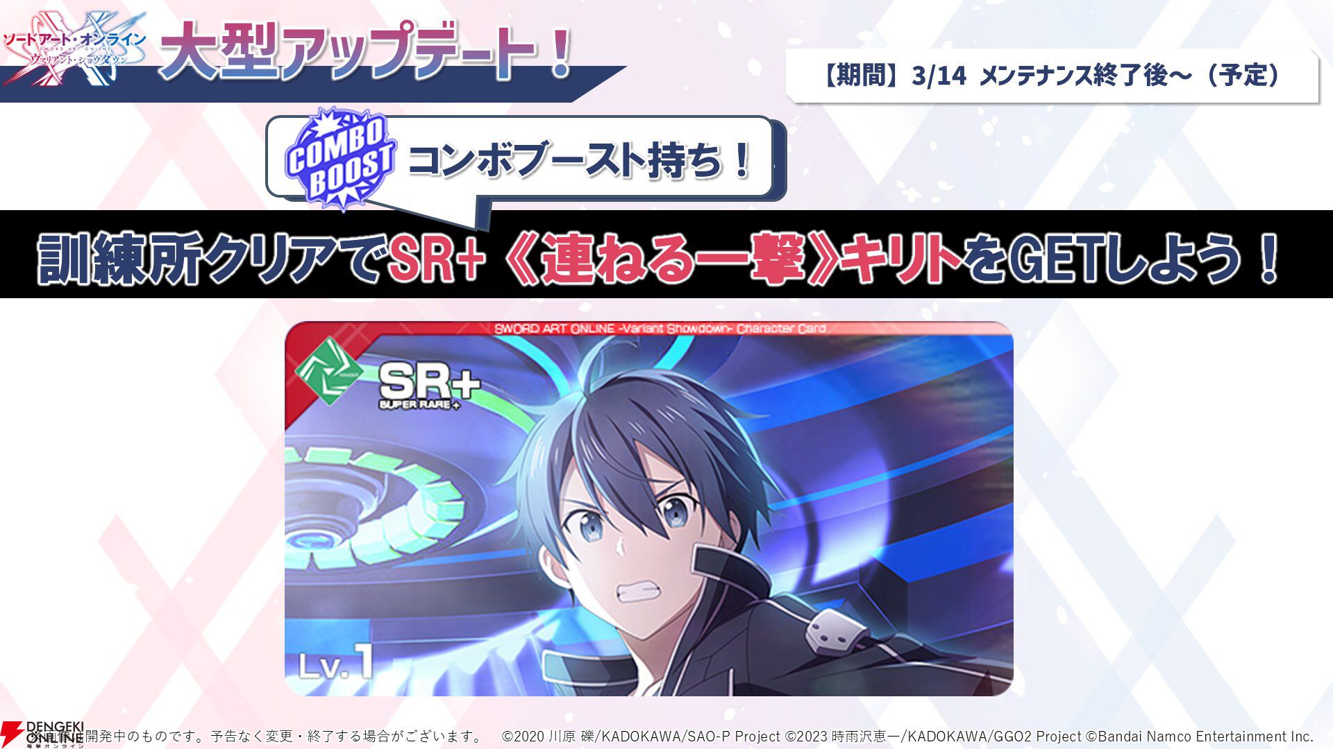 ソードアートオンライン シノンsr ワンバトルカップ プロモ 2025年最新】シノン ワンバトルカップの人気アイテム - メルカリ