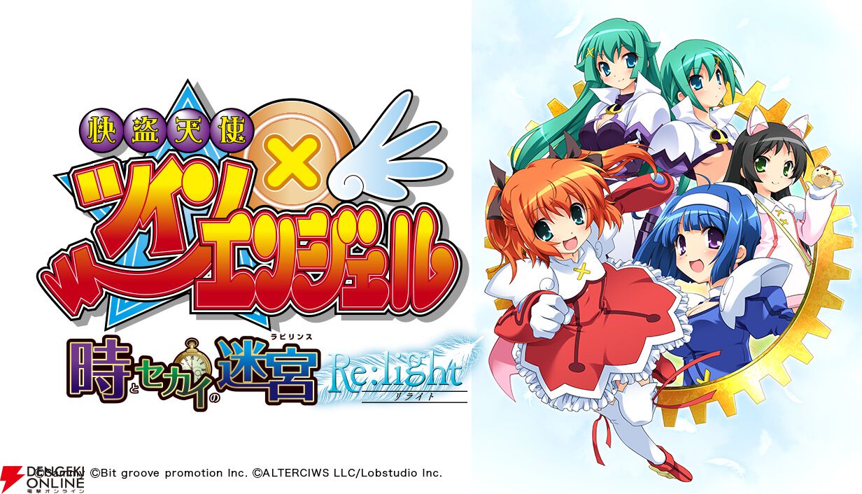 [新品][PSP]メモリースティックPRO Duo 快盗天使ツインエンジェル Amazon | LILIWELL オリジナル64GB メモリースティック PRO-HG