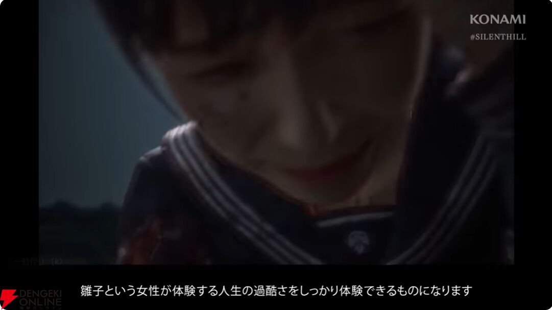 竜騎士07氏がシナリオを手掛ける『サイレントヒルf』最新トレーラーが公開。“美しいがゆえにおぞましい”和のテイストを前面に押し出した作品に【SILENT HILL Transmission生配信まとめ】