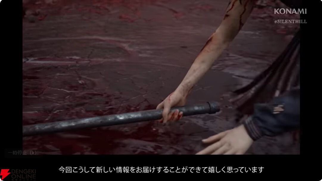 竜騎士07氏がシナリオを手掛ける『サイレントヒルf』最新トレーラーが公開。“美しいがゆえにおぞましい”和のテイストを前面に押し出した作品に【SILENT HILL Transmission生配信まとめ】