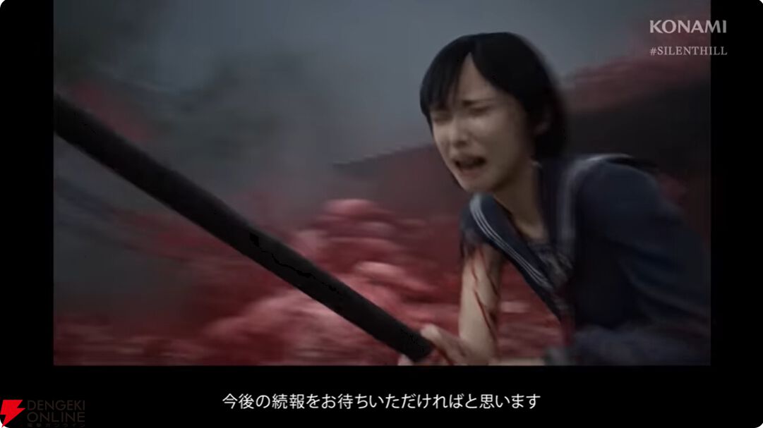 竜騎士07氏がシナリオを手掛ける『サイレントヒルf』最新トレーラーが公開。“美しいがゆえにおぞましい”和のテイストを前面に押し出した作品に【SILENT HILL Transmission生配信まとめ】