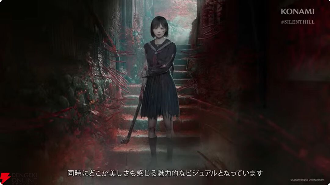 竜騎士07氏がシナリオを手掛ける『サイレントヒルf』最新