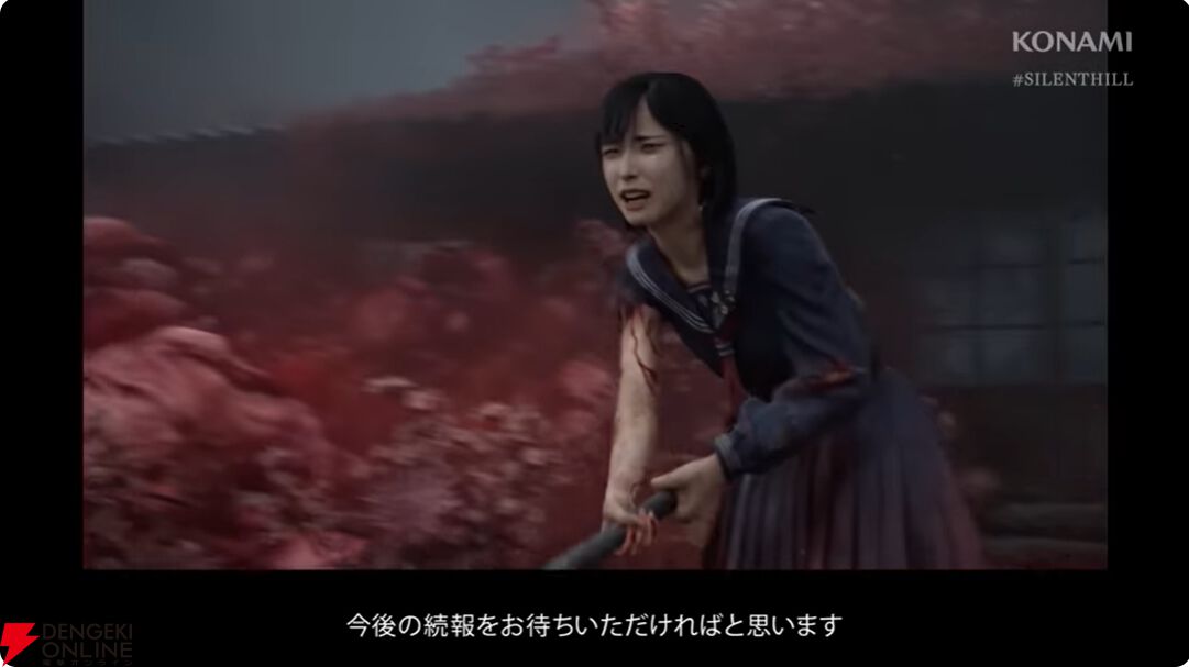 竜騎士07氏がシナリオを手掛ける『サイレントヒルf』最新トレーラーが