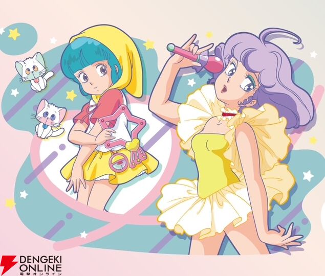 魔法の天使クリィミーマミ』のレトロポップなグッズがアベイルに