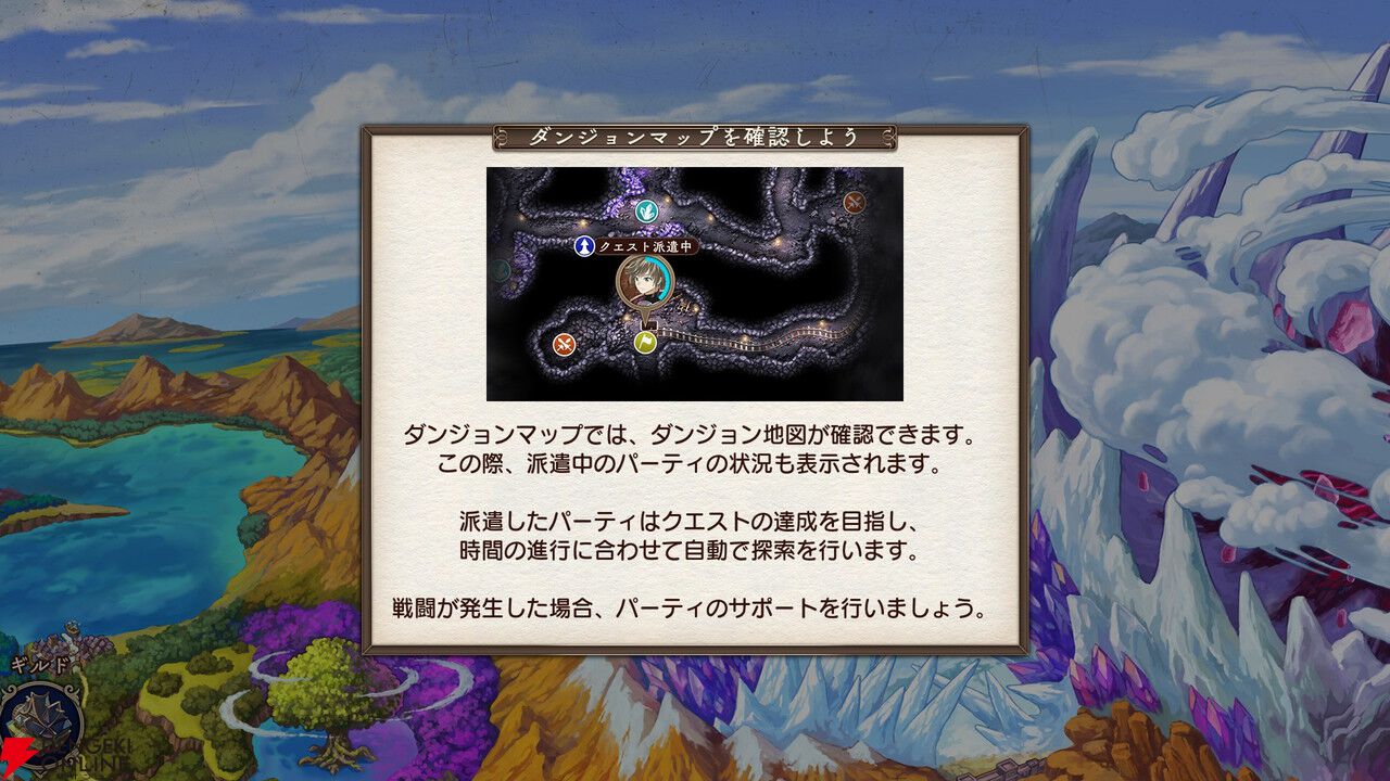 感想：ブシロード新作『プログレスオーダーズ』は2,970円以上の価値あり。はしもとよしふみ氏の牧場ならぬギルド運営RPG