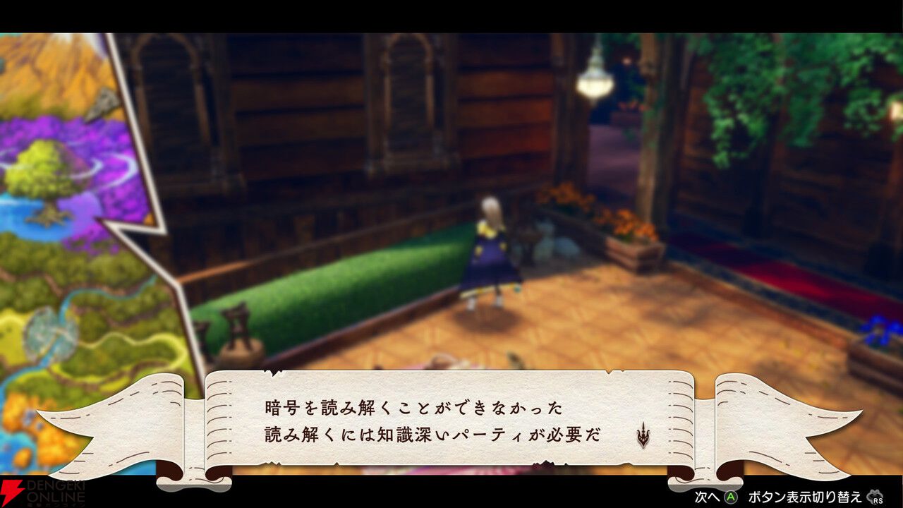 感想：ブシロード新作『プログレスオーダーズ』は2,970円以上の価値あり。はしもとよしふみ氏の牧場ならぬギルド運営RPG