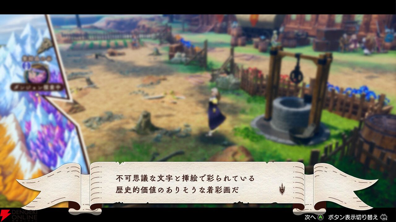 感想：ブシロード新作『プログレスオーダーズ』は2,970円以上の価値あり。はしもとよしふみ氏の牧場ならぬギルド運営RPG