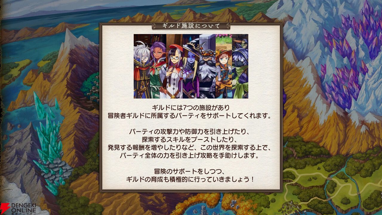 感想：ブシロード新作『プログレスオーダーズ』は2,970円以上の価値あり。はしもとよしふみ氏の牧場ならぬギルド運営RPG