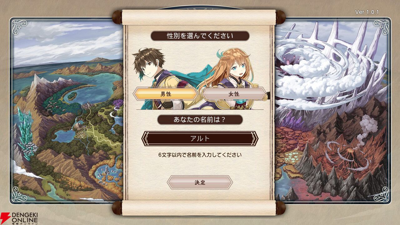 感想：ブシロード新作『プログレスオーダーズ』は2,970円以上の価値あり。はしもとよしふみ氏の牧場ならぬギルド運営RPG