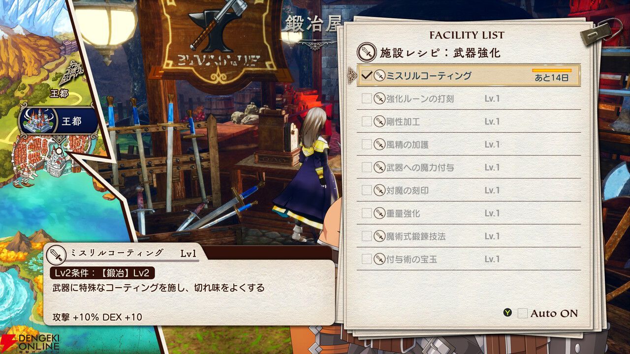 感想：ブシロード新作『プログレスオーダーズ』は2,970円以上の価値あり。はしもとよしふみ氏の牧場ならぬギルド運営RPG