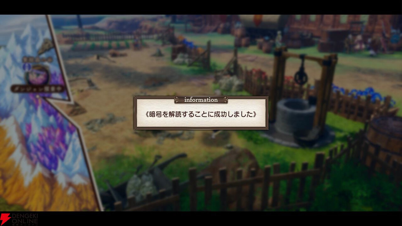 感想：ブシロード新作『プログレスオーダーズ』は2,970円以上の価値あり。はしもとよしふみ氏の牧場ならぬギルド運営RPG
