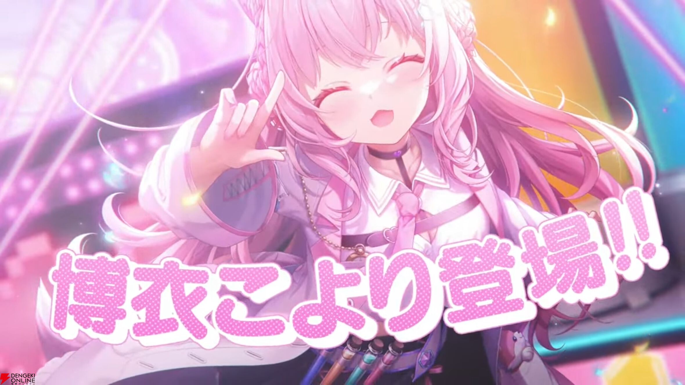 ホロライブ】博衣こよりさんが生誕3Dライブを実施。しぐれうい