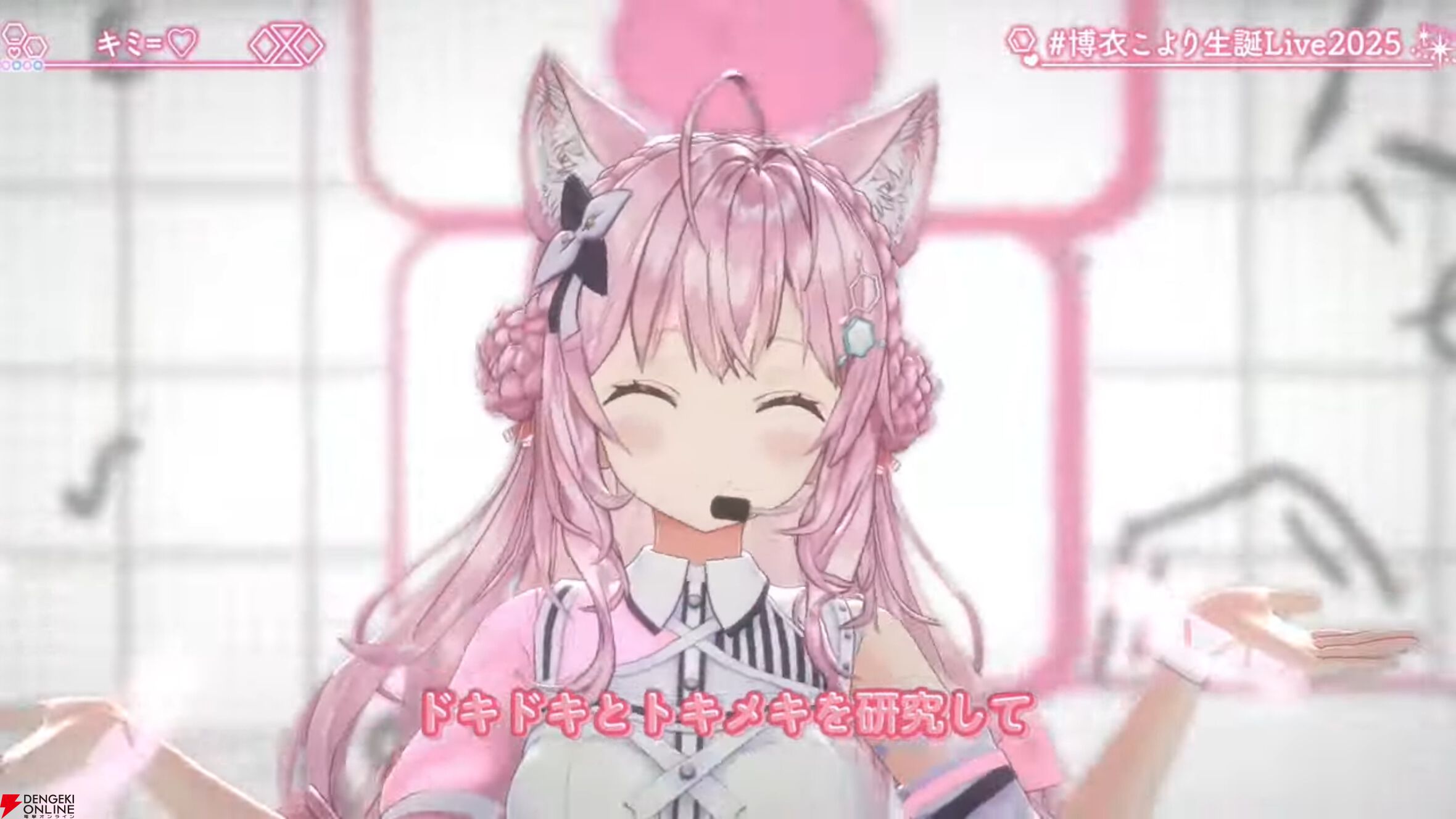ホロライブ】博衣こよりさんが生誕3Dライブを実施。しぐれうい