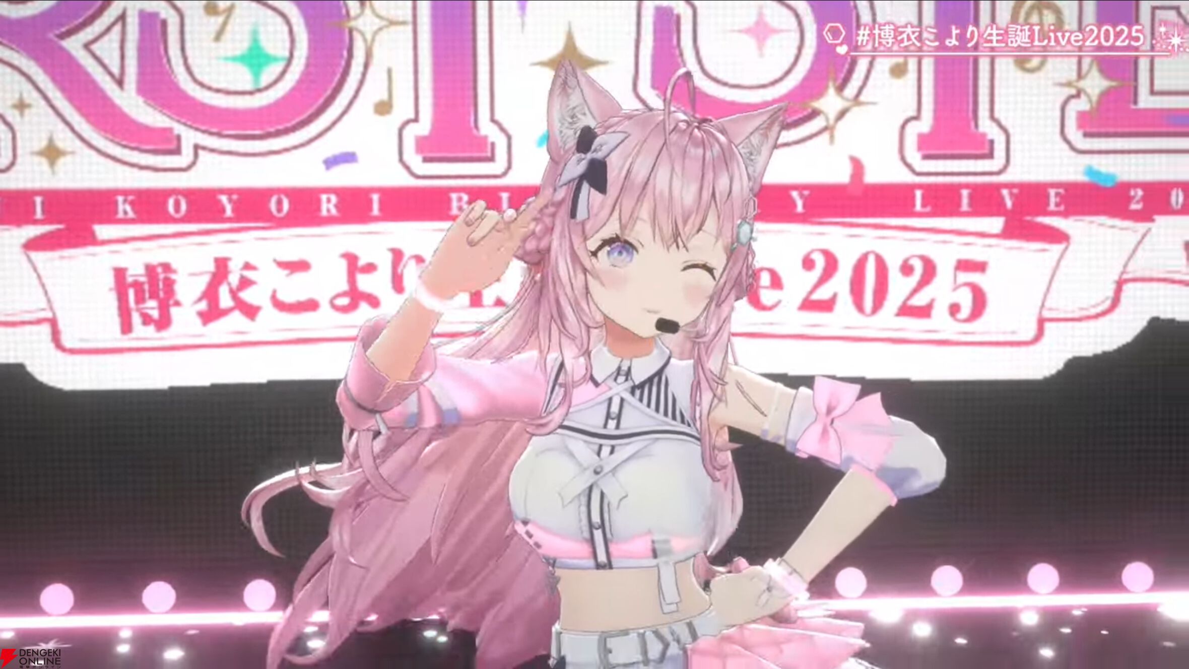 ホロライブ】博衣こよりさんが生誕3Dライブを実施。しぐれうい先生、P