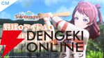 『学園アイドルマスター』MLB東京シリーズ生中継内で新CM「野球もアイドルも特訓が大事」編を放映【学マス】