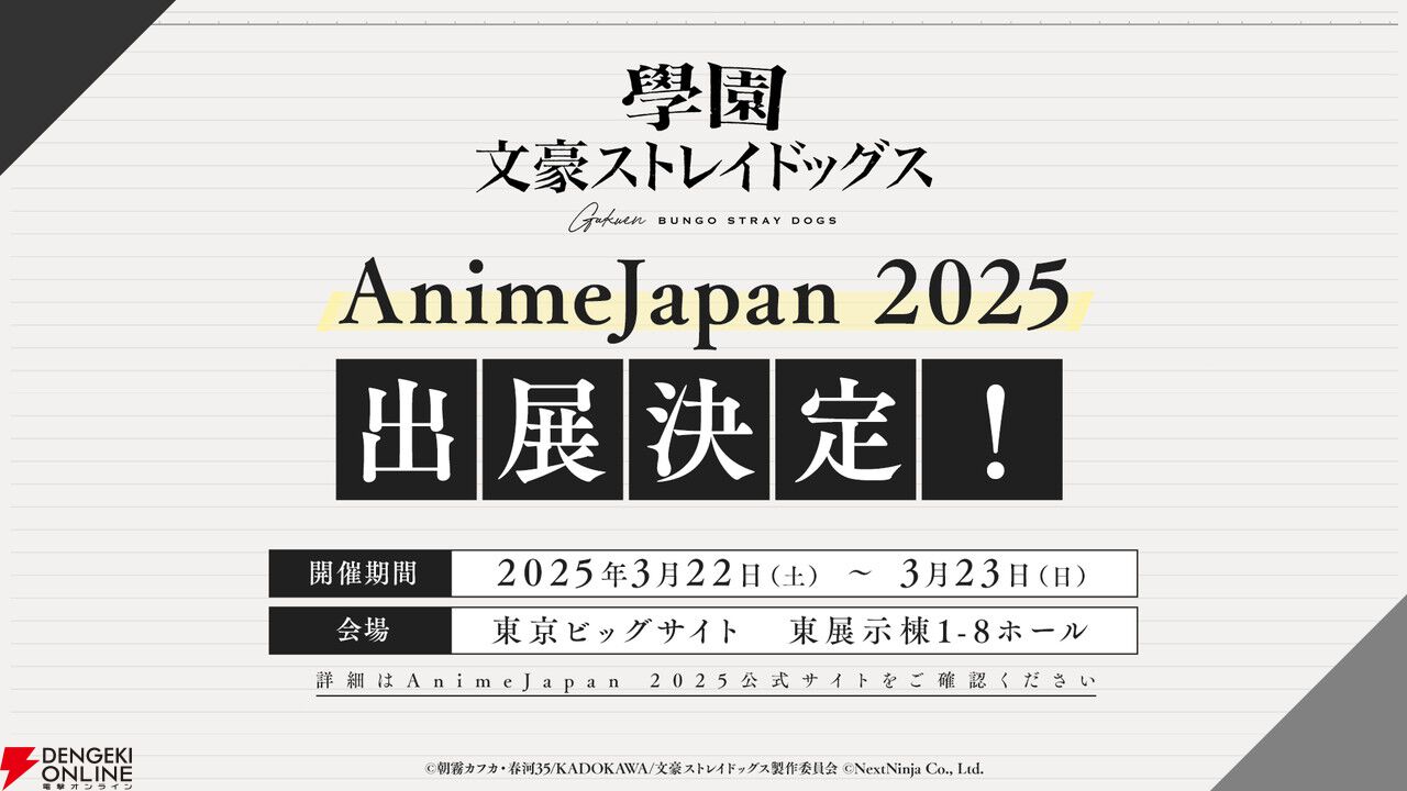 かず ホンダ キャビーナ90