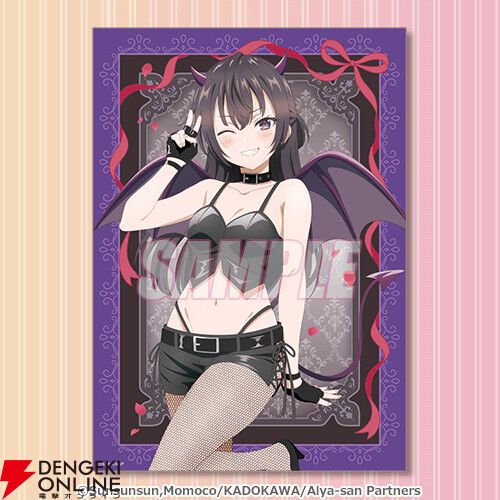 くじ引き堂　有希　ロシデレ　S賞　特大タペストリー 有希 悪魔ver. くじ引き堂 S賞 「特大タペストリー 有希 小悪魔ver.」ロシデレ