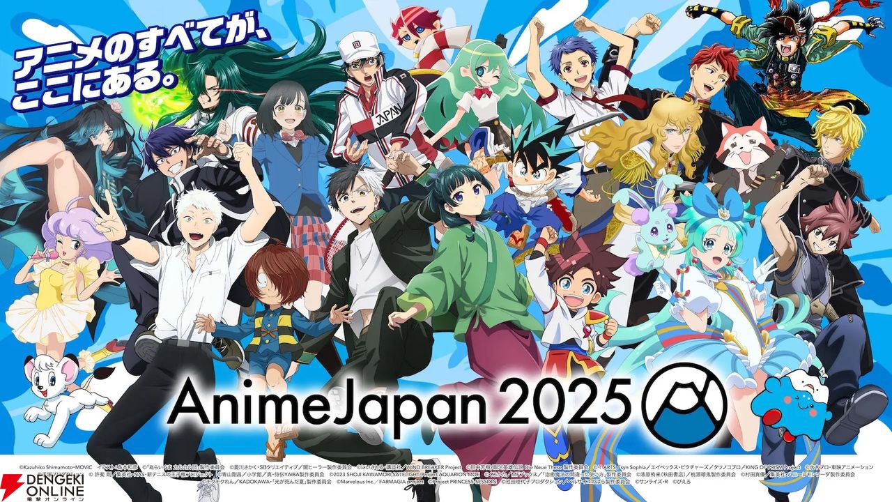 非売品】アニメジャパン2025配布　デジモンリベレイター　未開封カード16点付き 非売品 未開封】アニメジャパン2025配布 デジモンリベレイター