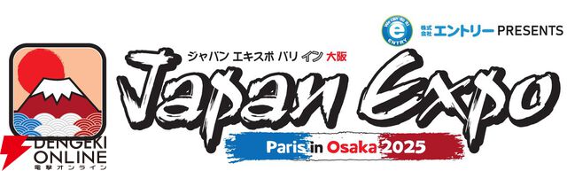 【ホロライブ】大阪・関西万博の“Japan Expo Paris in Osaka 2025”に星街すいせいさん、さくらみこさん、兎田ぺこらさん、宝鐘マリン船長らホロメン16名が出演決定！