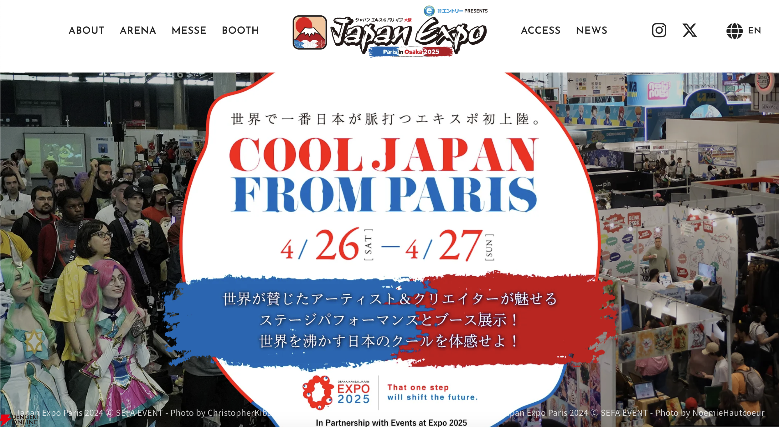 2025大阪・関西万博レスポワール 神戸風月堂 ミャクミャク お