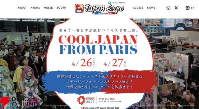 【ホロライブ】大阪・関西万博の“Japan Expo Paris in Osaka 2025”に星街すいせいさん、さくらみこさん、兎田ぺこらさん、宝鐘マリン船長らホロメン16名が出演決定！