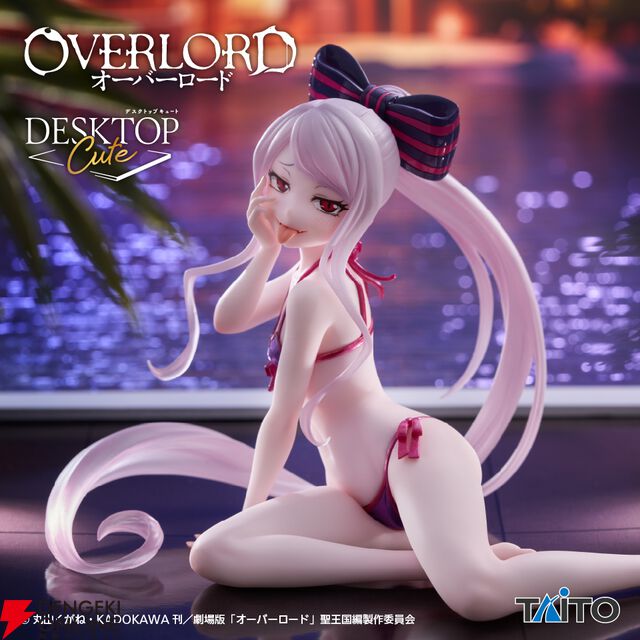 『オーバーロード』シャルティアのセクシーな水着姿を堪能できる新作フィギュアが展開中。イタズラな表情も魅力的