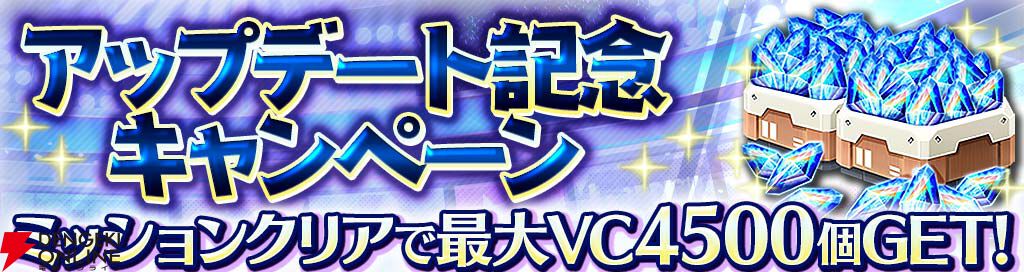 『SAOVS』新機能コンボブースト持ちのキリトとシノンが登場【ソードアート・オンライン ヴァリアント・ショウダウン】