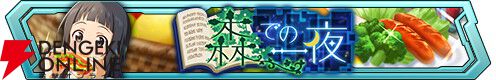 『SAOVS』新機能コンボブースト持ちのキリトとシノンが登場【ソードアート・オンライン ヴァリアント・ショウダウン】