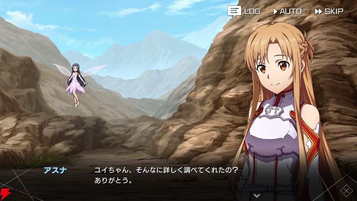 『SAOVS』新機能コンボブースト持ちのキリトとシノンが登場【ソードアート・オンライン ヴァリアント・ショウダウン】
