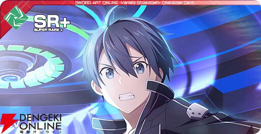 ソードアート・オンライン 劇場 入場者特典 生コマ フィルム
