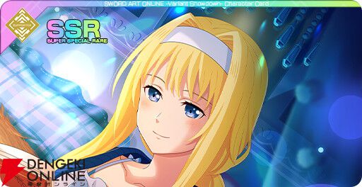 K.【Sソードアート・オンライン】オプション付き❗️本州送料無料 ソードアート・オンライン Alicization Lycoris【買取価格