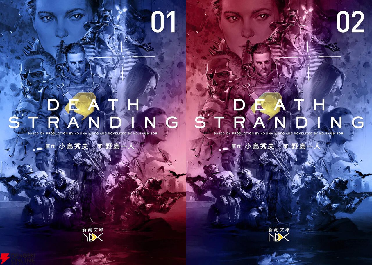 希少【サイン本】小島秀夫監督 デス・ストランディング2: オン