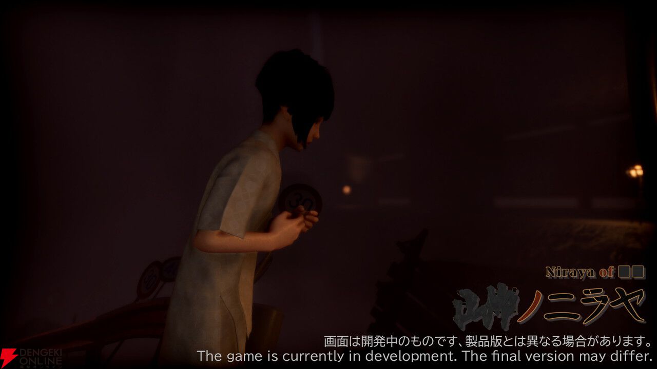 新作和風ホラー『■■ノニラヤ』開発中のゲーム内動画が公開。主人公を襲う謎の怪物の姿が…