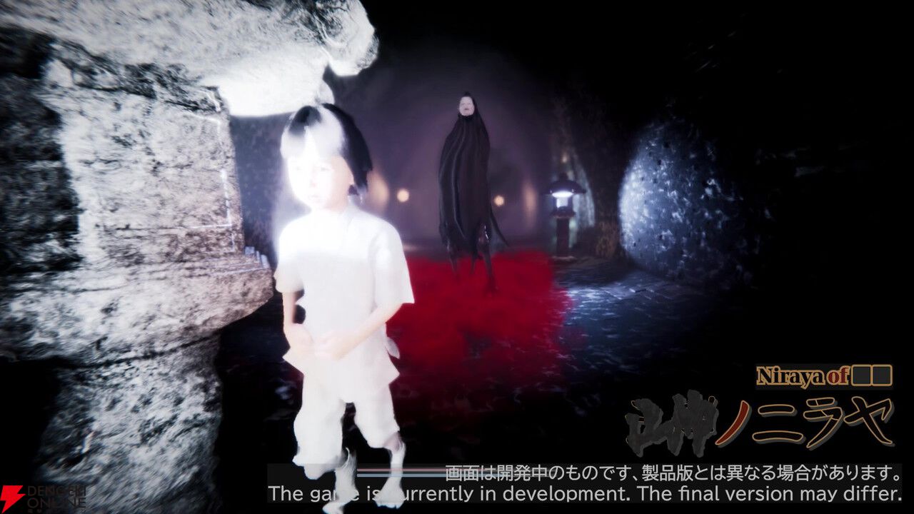 新作和風ホラー『■■ノニラヤ』開発中のゲーム内動画が公開。主人公を襲う謎の怪物の姿が…