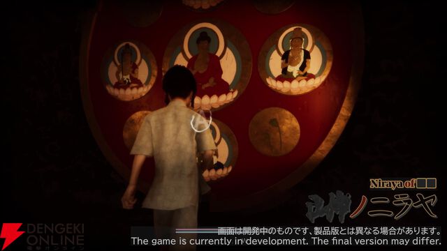 新作和風ホラー『■■ノニラヤ』開発中のゲーム内動画が公開。主人公を襲う謎の怪物の姿が…