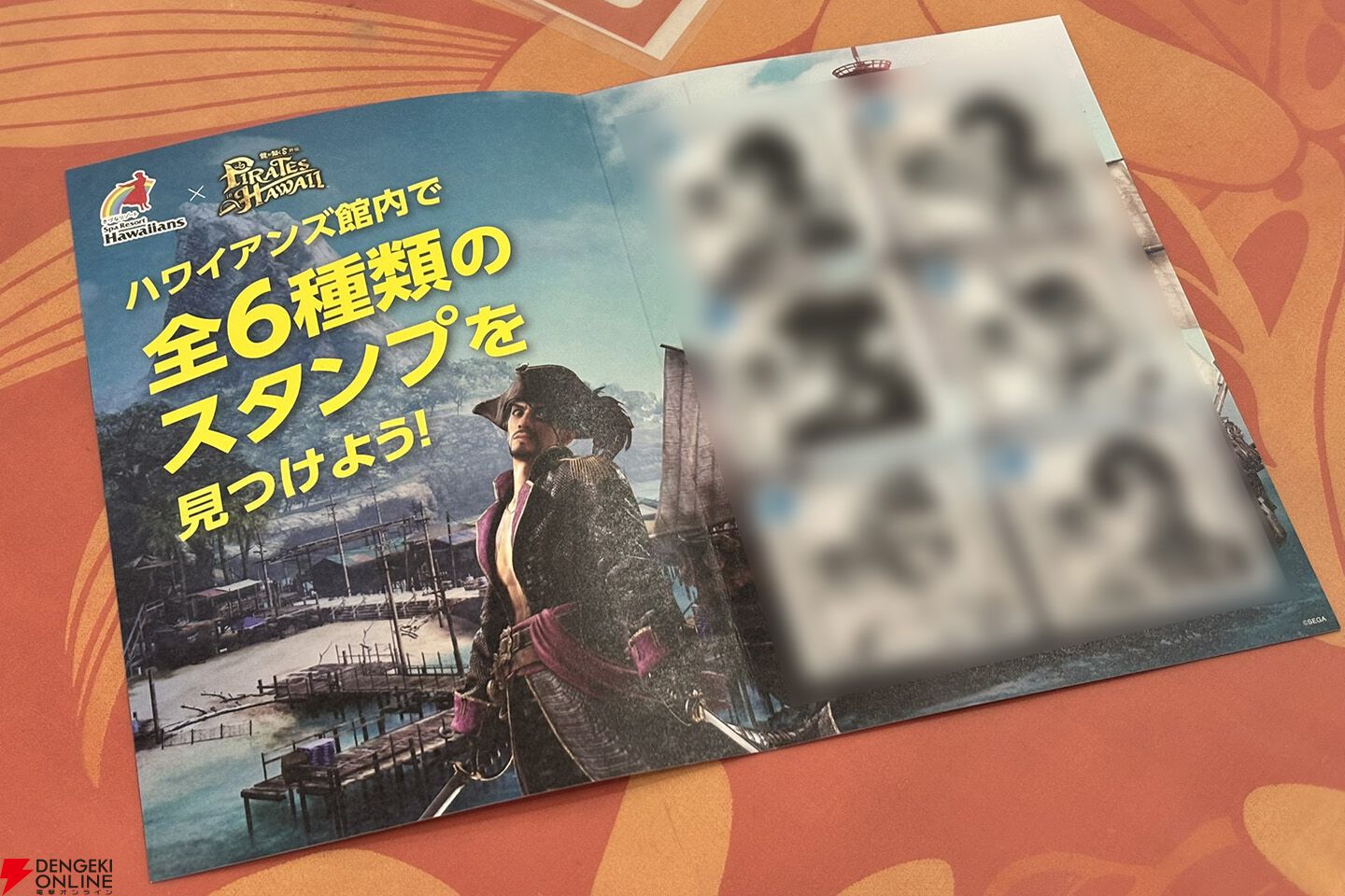 龍が如く8外伝』×スパリゾートハワイアンズ コラボレポート。常夏の