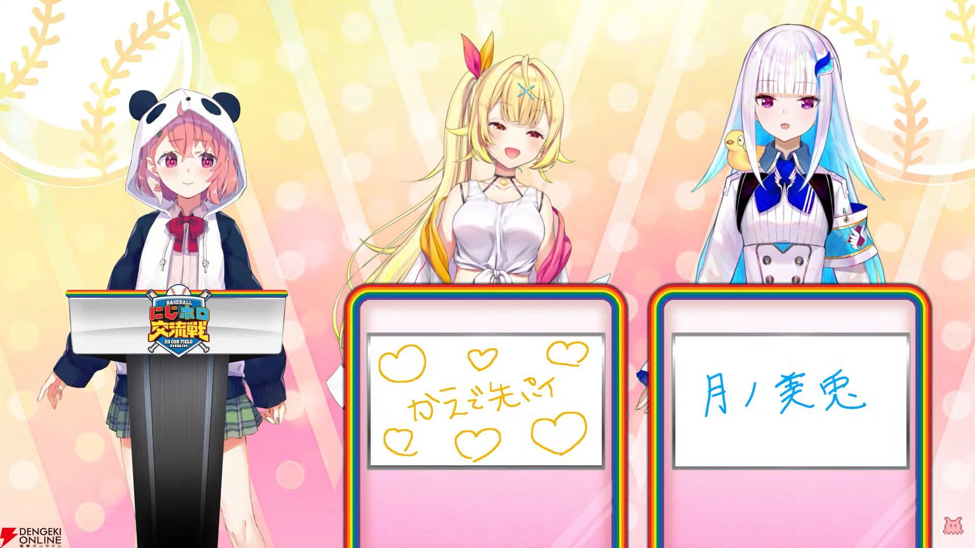 セール，100%新品】 にじホロ交流戦 2025 野球カード 兎立ぺこーら