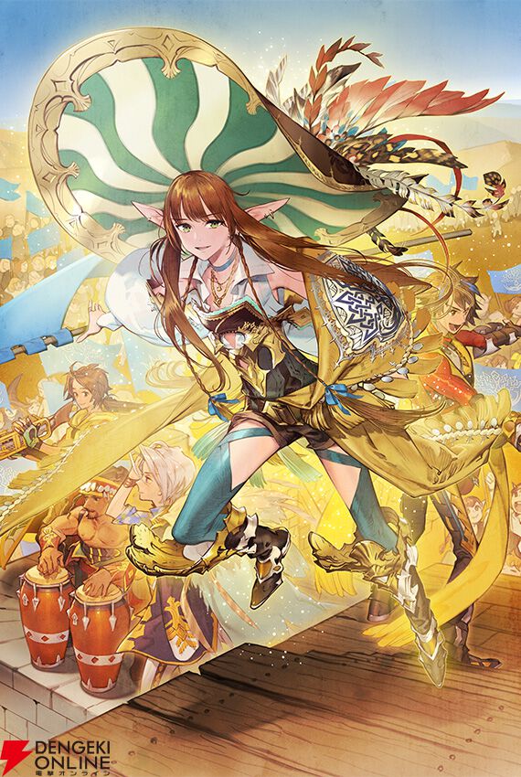 チェンクロ』5部“ビアンカ G-84（CV：皆口裕子）”が登場する新フェス