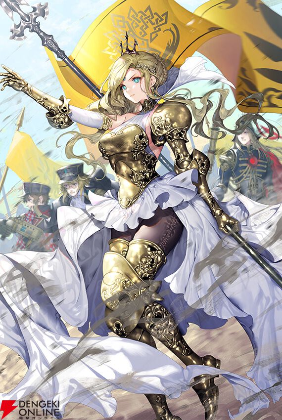 チェンクロ』5部“ビアンカ G-84（CV：皆口裕子）”が登場する新フェス