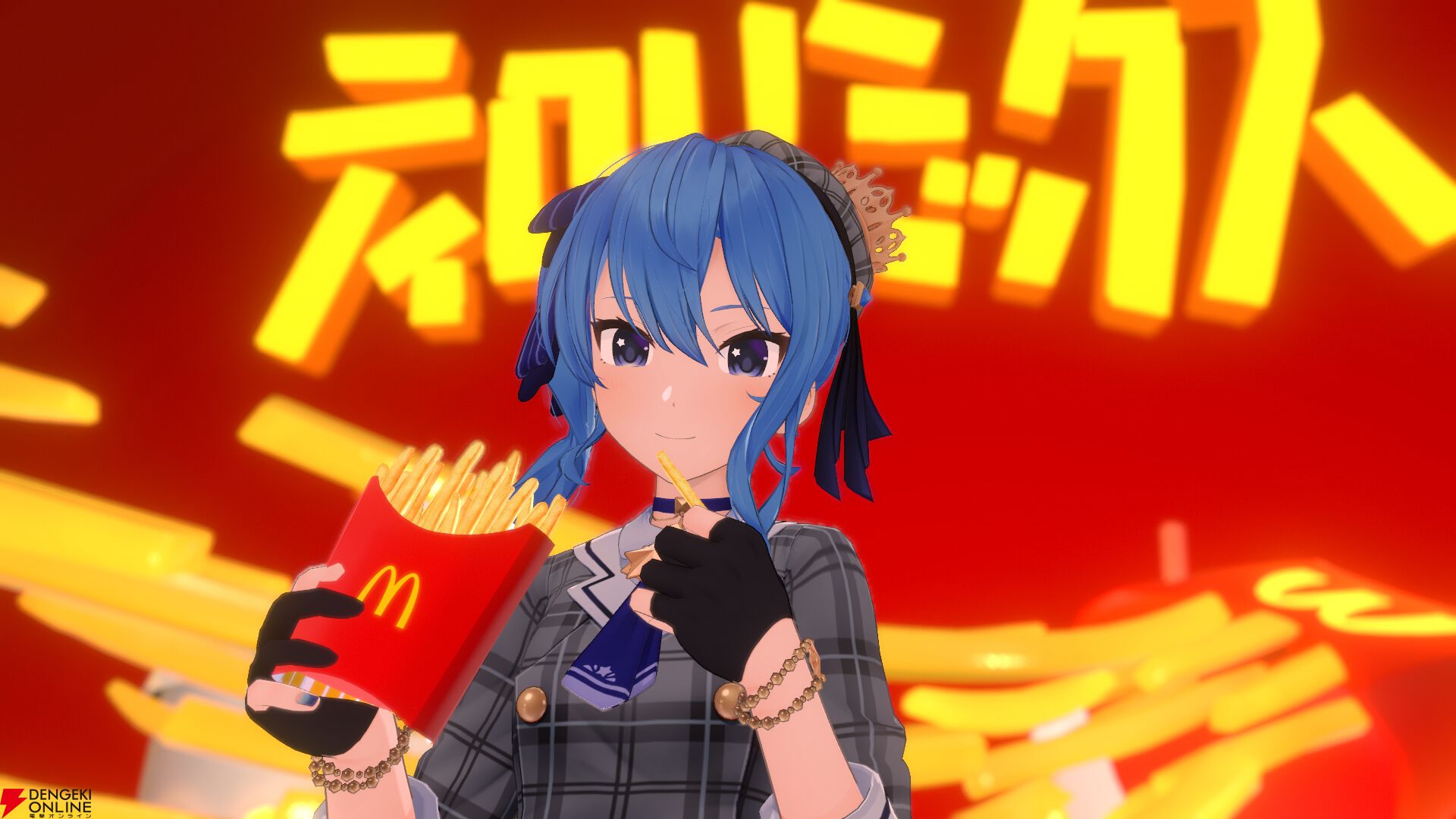 星街すいせいさん、Adoさん、YOASOBIがマクドナルドのポテトが揚がった“ティロリ音”で豪華マッシュアップ。『ティロリミックス 2025』発表！