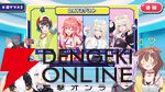 【ホロライブ】“超超超超ゲーマーズ”が2度目の開催決定。「今度は4人で」の願い通り、白上フブキさん、大神ミオさん、猫又おかゆさん、戌神ころねさんの4人がそろっての開催に