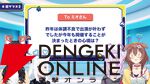 【ホロライブ】“超超超超ゲーマーズ”が2度目の開催決定。「今度は4人で」の願い通り、白上フブキさん、大神ミオさん、猫又おかゆさん、戌神ころねさんの4人がそろっての開催に