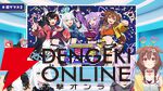 【ホロライブ】“超超超超ゲーマーズ”が2度目の開催決定。「今度は4人で」の願い通り、白上フブキさん、大神ミオさん、猫又おかゆさん、戌神ころねさんの4人がそろっての開催に